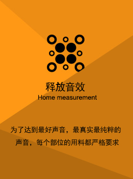91免费视频下载音响